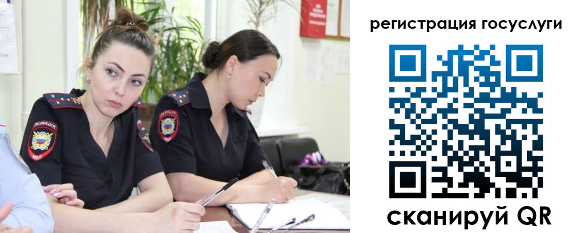 временная регистрация поиск в Красноярском крае