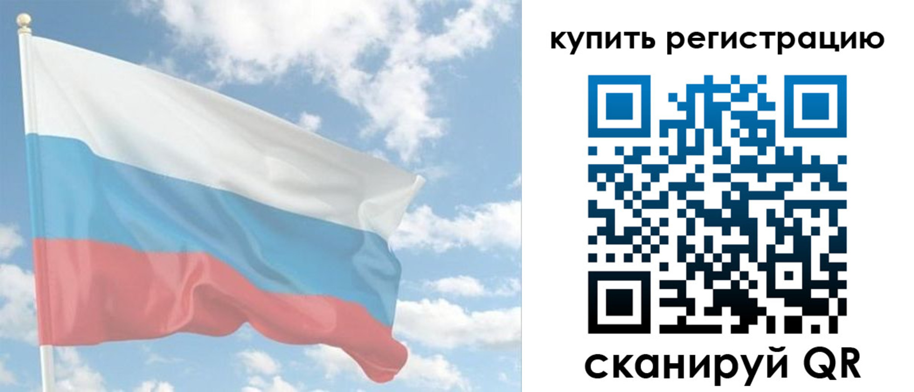 прописка гарантия в Красноярском крае