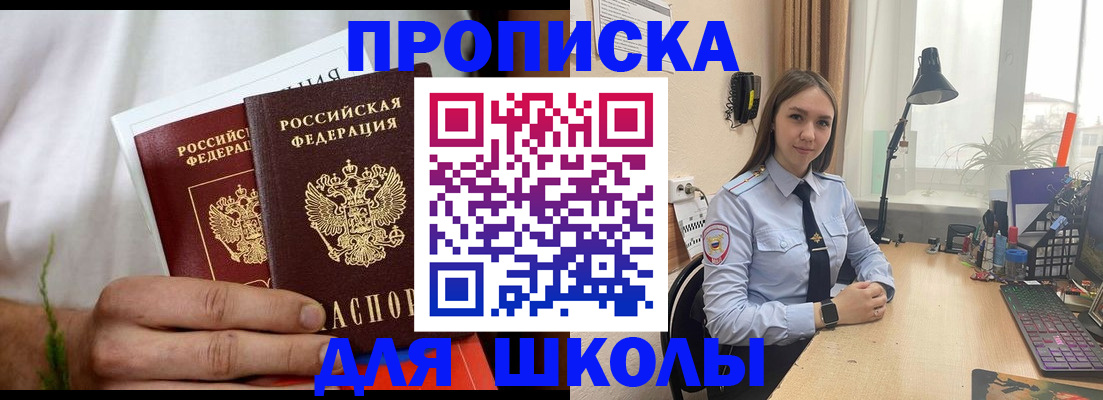 найти адрес прописки в Красноярском крае